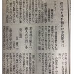 レス1番のサムネイル画像