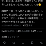 レス1番のサムネイル画像
