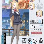 レス12番のサムネイル画像
