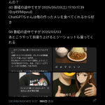 レス1番のサムネイル画像