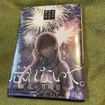 レス2番のサムネイル画像