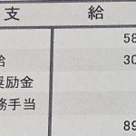 レス58番のサムネイル画像