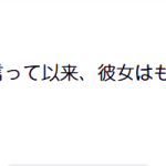 レス1番のサムネイル画像