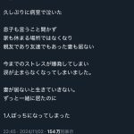 レス1番のサムネイル画像