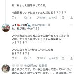 レス1番のサムネイル画像