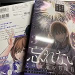 レス4番のサムネイル画像