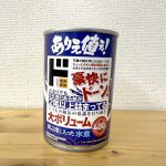 レス2番のサムネイル画像