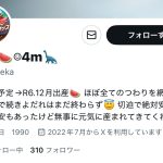 レス1番のサムネイル画像