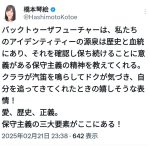 レス1番のサムネイル画像