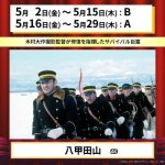 レス2番のサムネイル画像