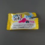 レス3番のサムネイル画像