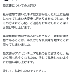レス1番のサムネイル画像