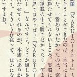 レス1番のサムネイル画像