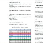 レス22番のサムネイル画像