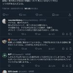 レス1番のサムネイル画像