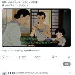 レス1番のサムネイル画像