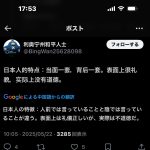 レス1番のサムネイル画像
