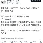 レス1番のサムネイル画像