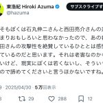 レス1番のサムネイル画像