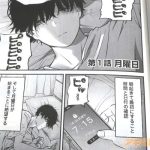 レス10番のサムネイル画像