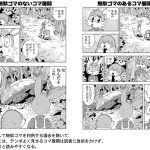 レス1番のサムネイル画像