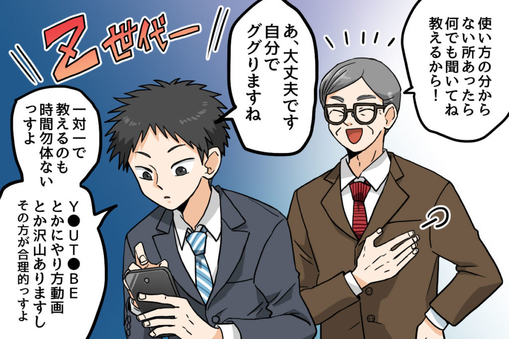 サムネイル