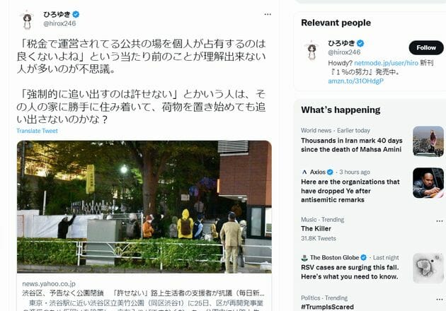 サムネイル
