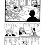 レス17番のサムネイル画像
