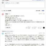 レス1番のサムネイル画像