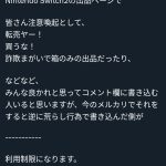 レス1番のサムネイル画像