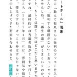 レス1番のサムネイル画像