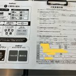 レス1番のサムネイル画像