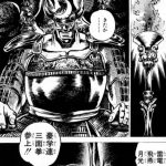 レス1番のサムネイル画像