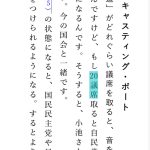 レス1番のサムネイル画像
