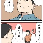 レス1番のサムネイル画像