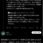 レス1番のサムネイル画像