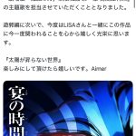 レス21番のサムネイル画像