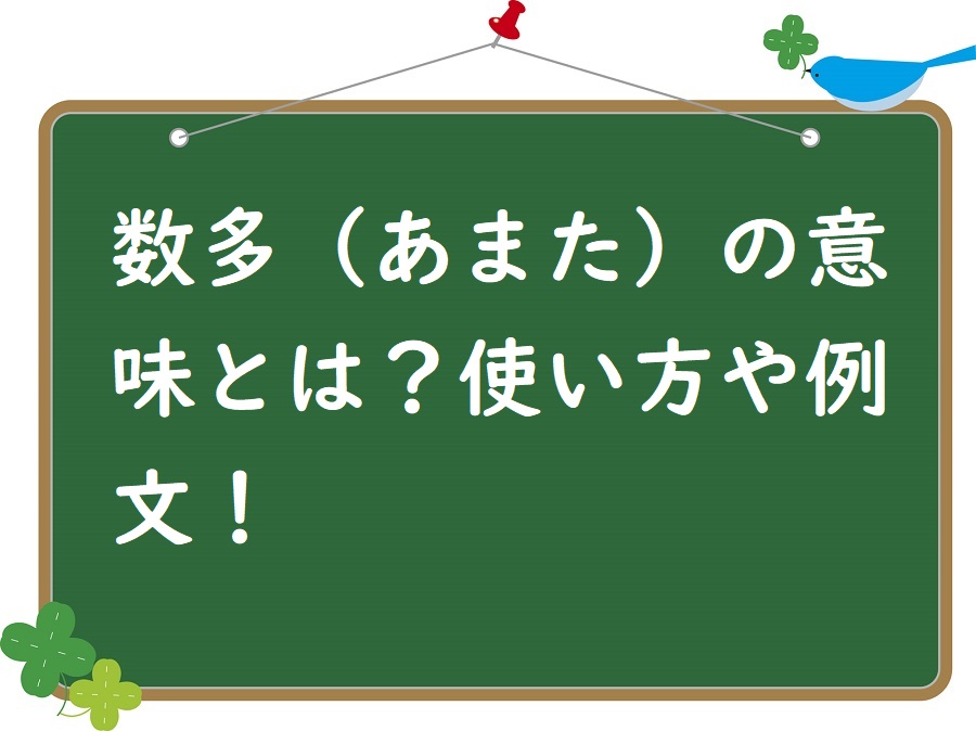 サムネイル