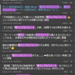 レス1番のサムネイル画像