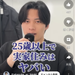 レス1番のサムネイル画像