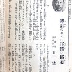 レス2番のサムネイル画像