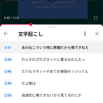 レス11番のサムネイル画像