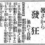 レス1番のサムネイル画像