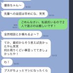 レス1番のサムネイル画像