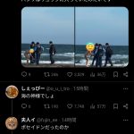 レス2番のサムネイル画像
