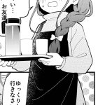 レス5番のサムネイル画像