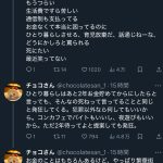 レス1番のサムネイル画像