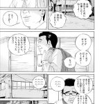 レス2番のサムネイル画像