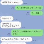 レス1番のサムネイル画像