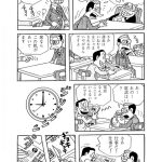 レス17番のサムネイル画像